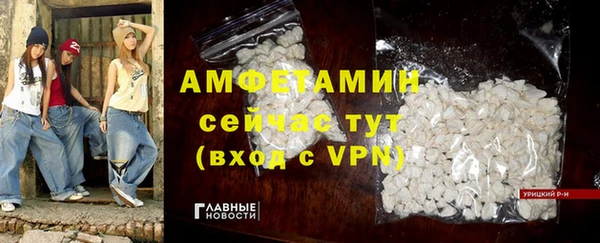 альфа пвп VHQ Абаза