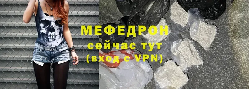 Мефедрон VHQ  Буинск 